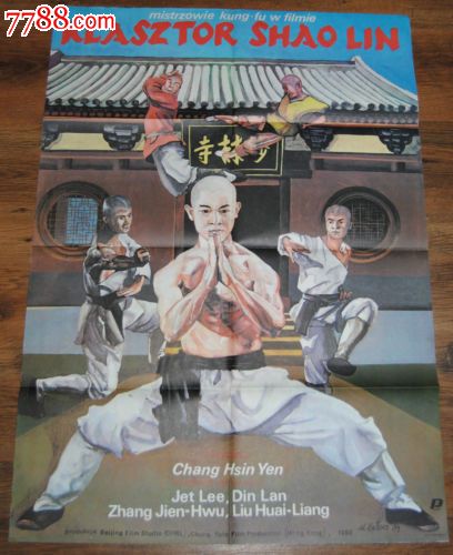 格罗宁根大学Finance Degree Certificate